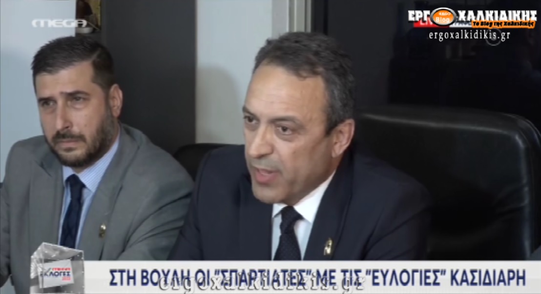 Ο Προέδρος των «Σπαρτιατών» Βασίλης Στίγκας