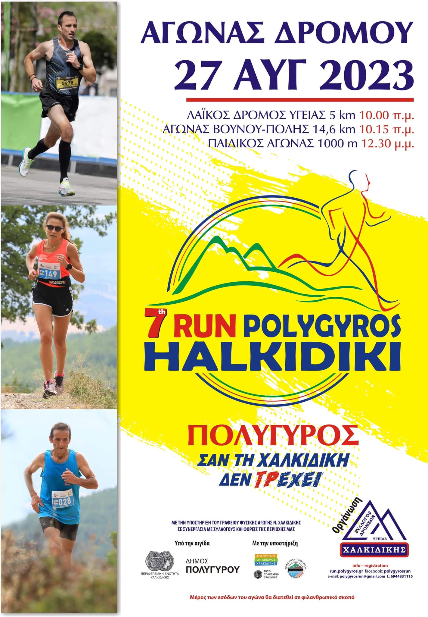 347407858_966213901435027_2644025924953076628_n