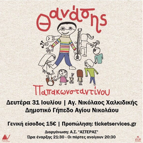 347557595_789041239468179_3501264364974094046_n