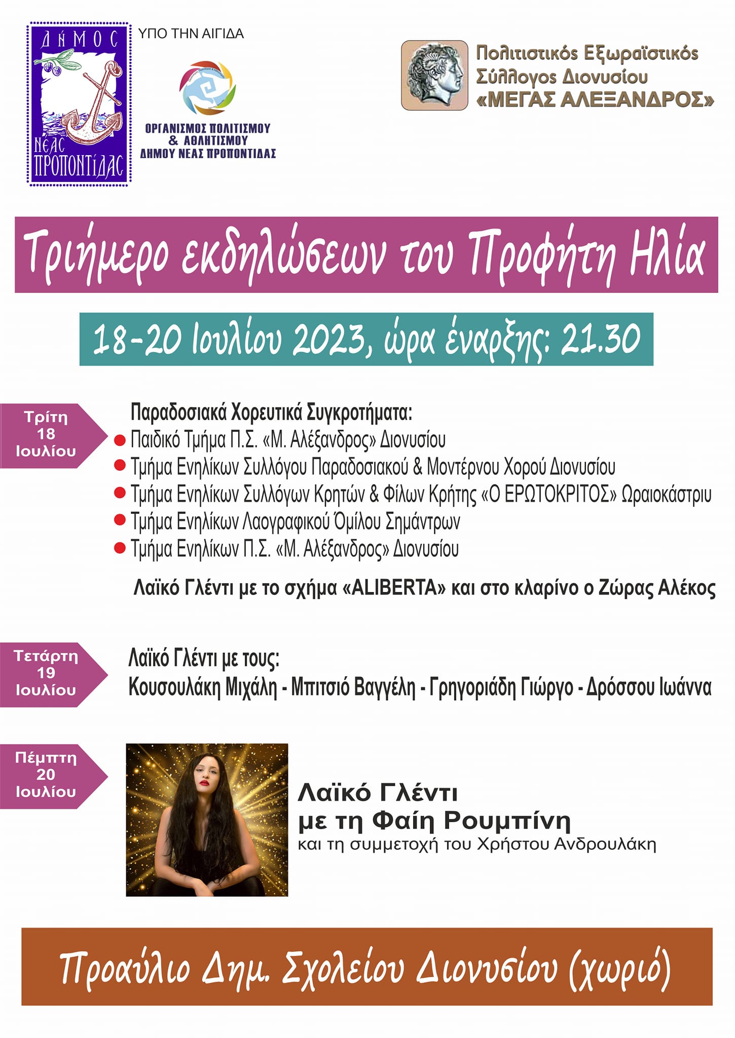 357717284_3589505201318159_4358261709592833086_n