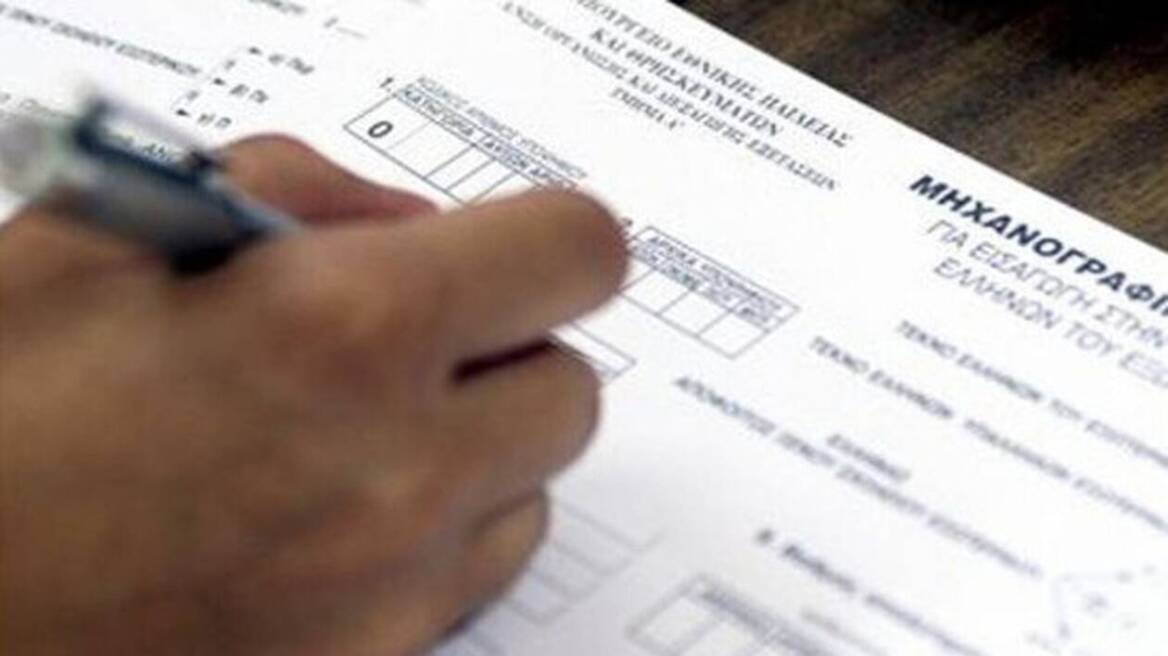 mixanografiko-panellinies-2022