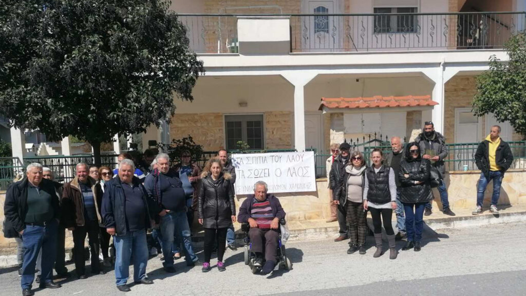 nea_floghta_xalkidikis