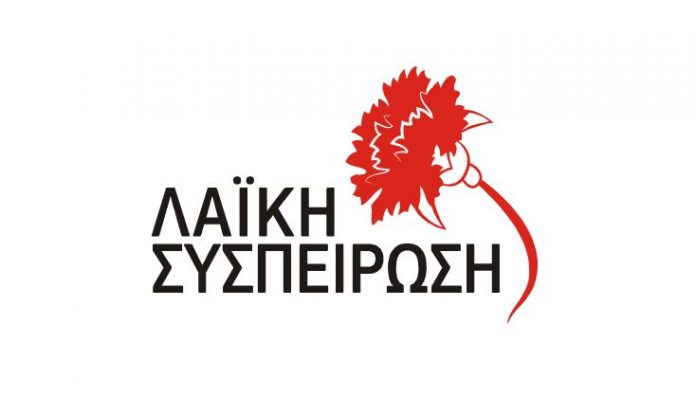 Λαϊκή-Συσπείρωση-696×414-1