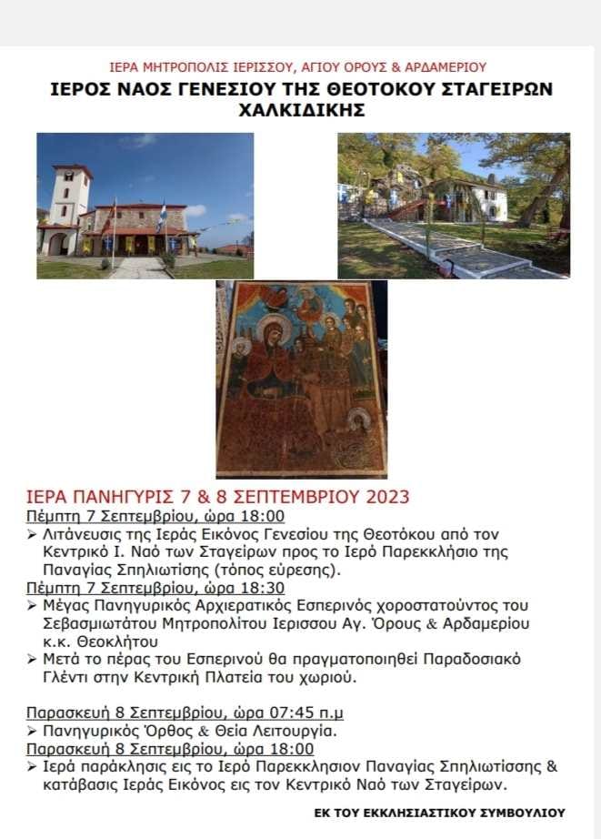 369735309_2039458616407899_4854039770879518214_n