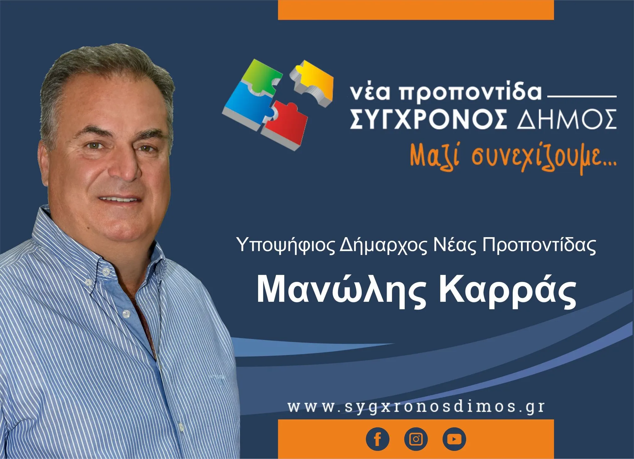 368406023_3616649495270396_2072919275508951095_n