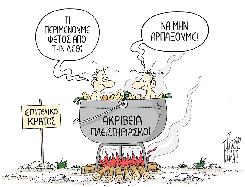 374774385_3218143641663927_2651457404135207371_n