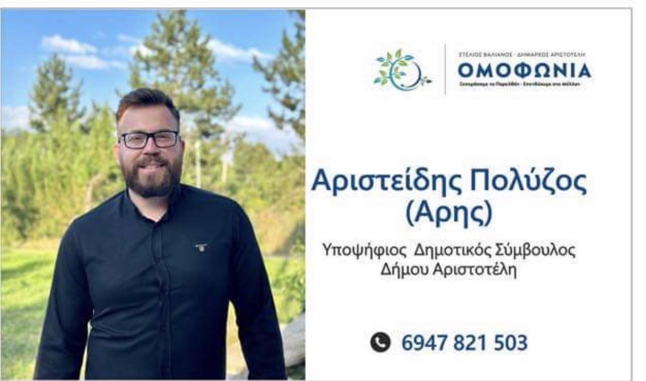 376871256_7005832856094528_1980097096041605531_n-1