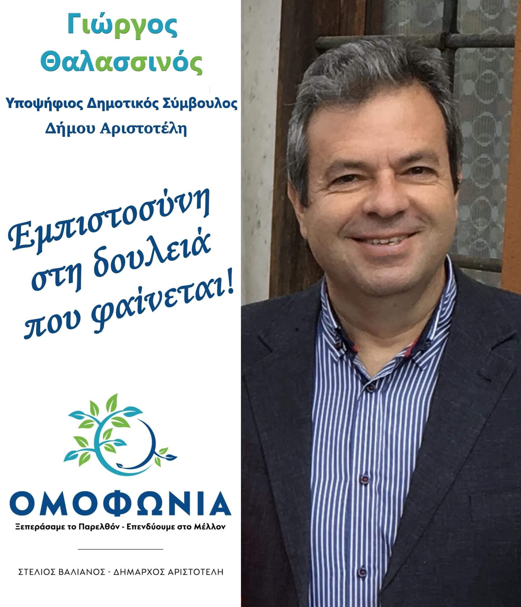 369807766_2667399256799884_5132535628903985853_n