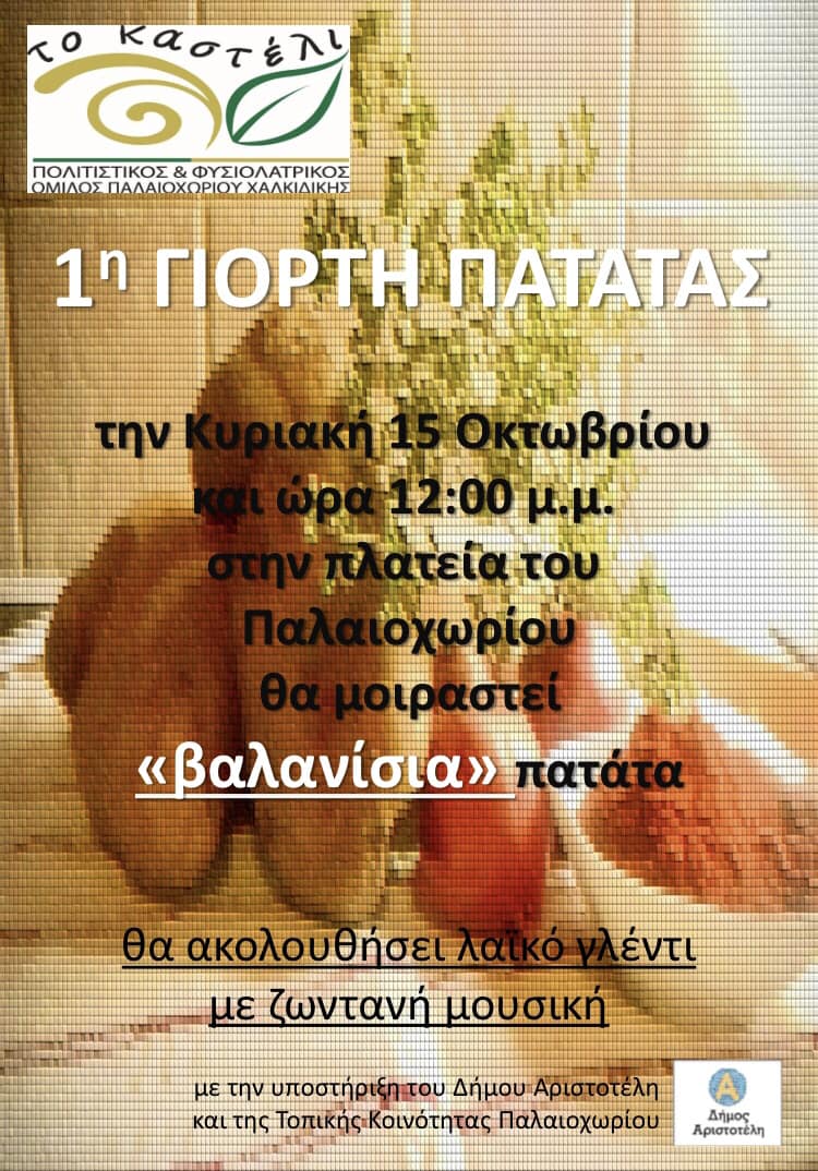 382687965_10159819634561938_1779278310115450678_n