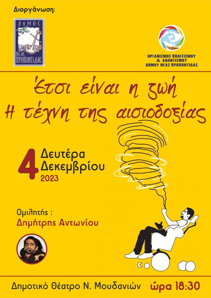 403707373_3676945755907436_699372995091095727_n