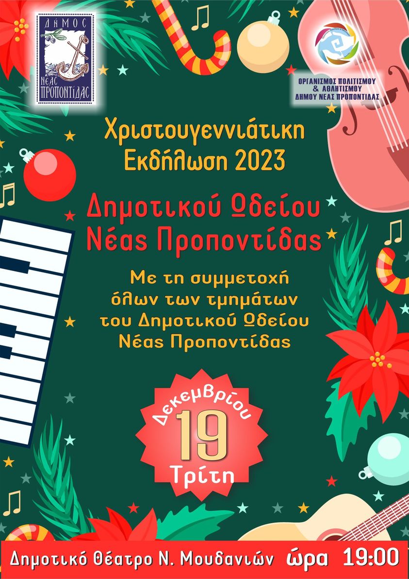 411467913_3691198474482164_2060825686748702183_n