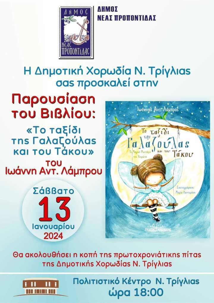 414687628_340097138914316_7750886129811216001_n