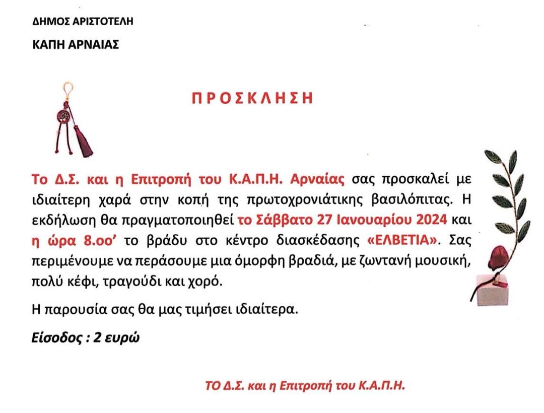 421831557_676286628044093_2955417564435093027_n