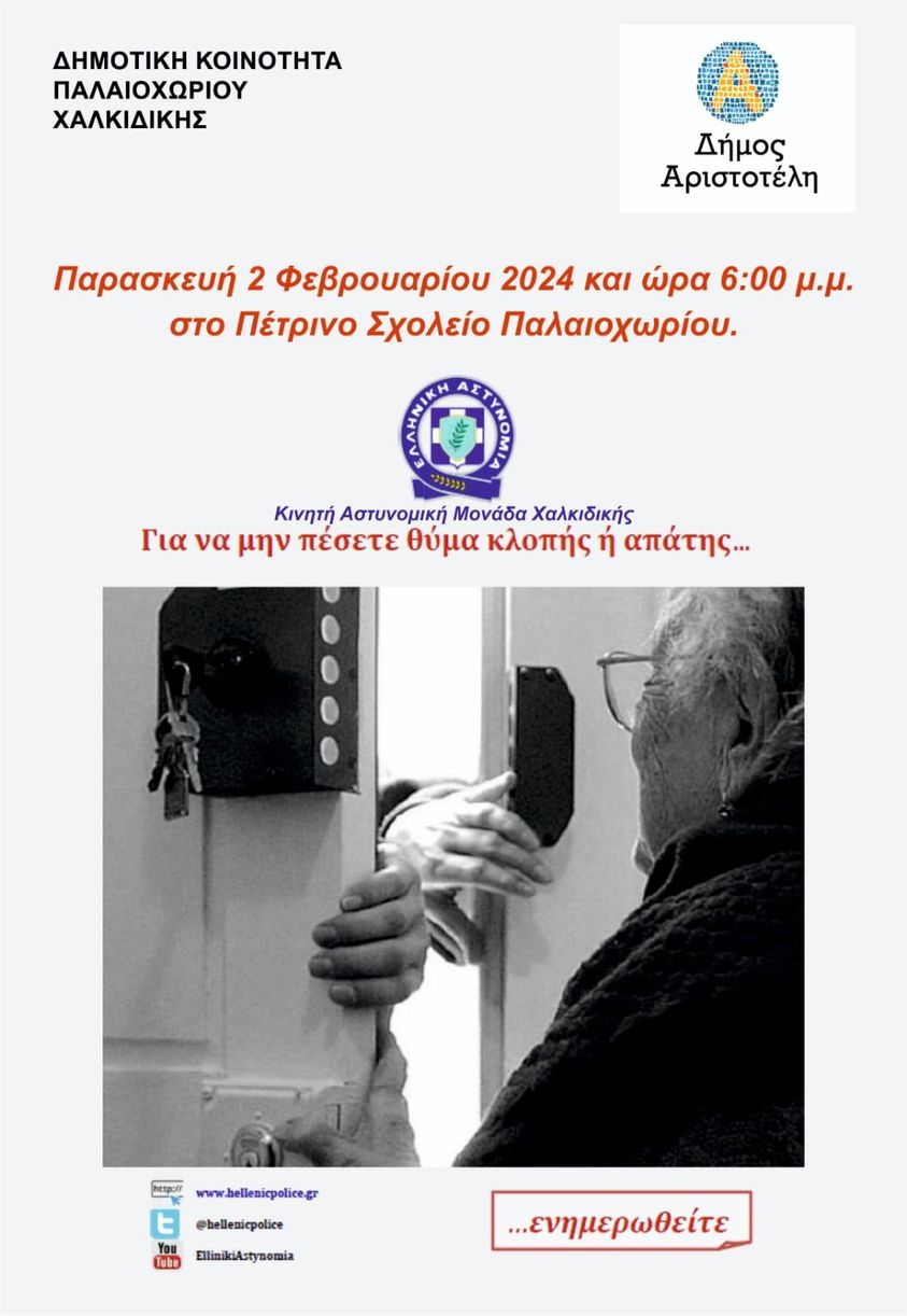 422801774_1121970358802604_6590171626967093599_n-1