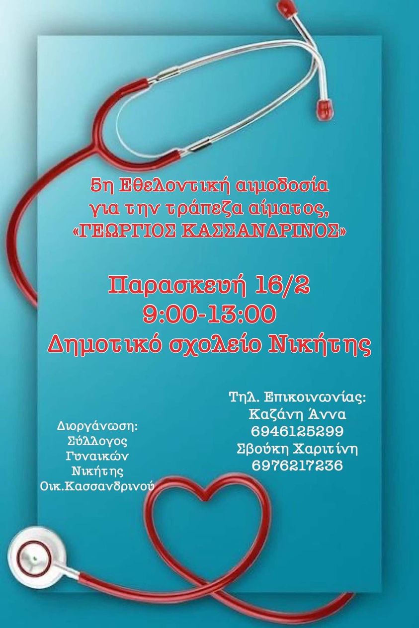 424574817_2111805192531351_4627719539905131210_n