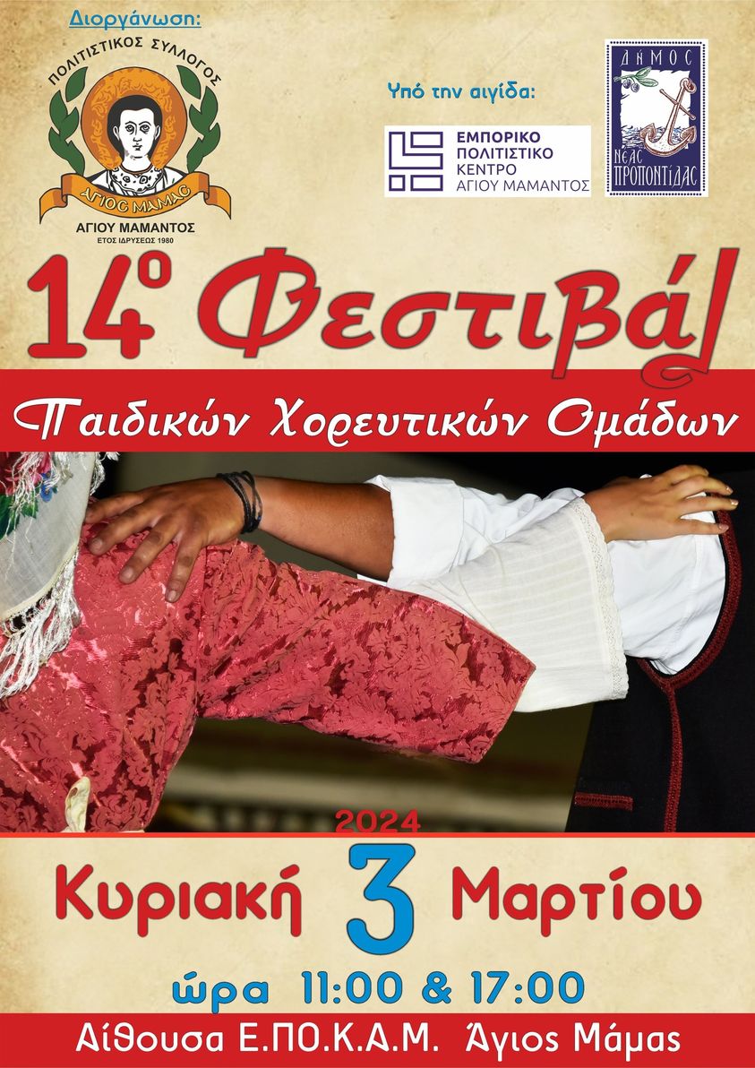 417498261_3728364327432245_3132516608205533296_n