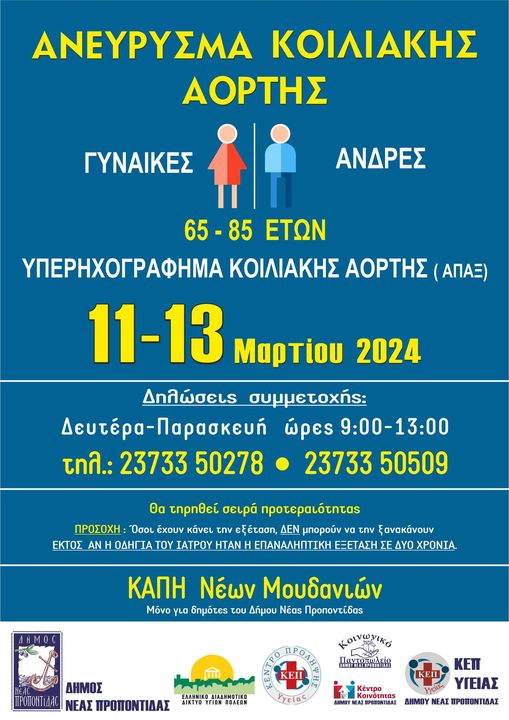 428611464_717847137199768_6416133306704995648_n