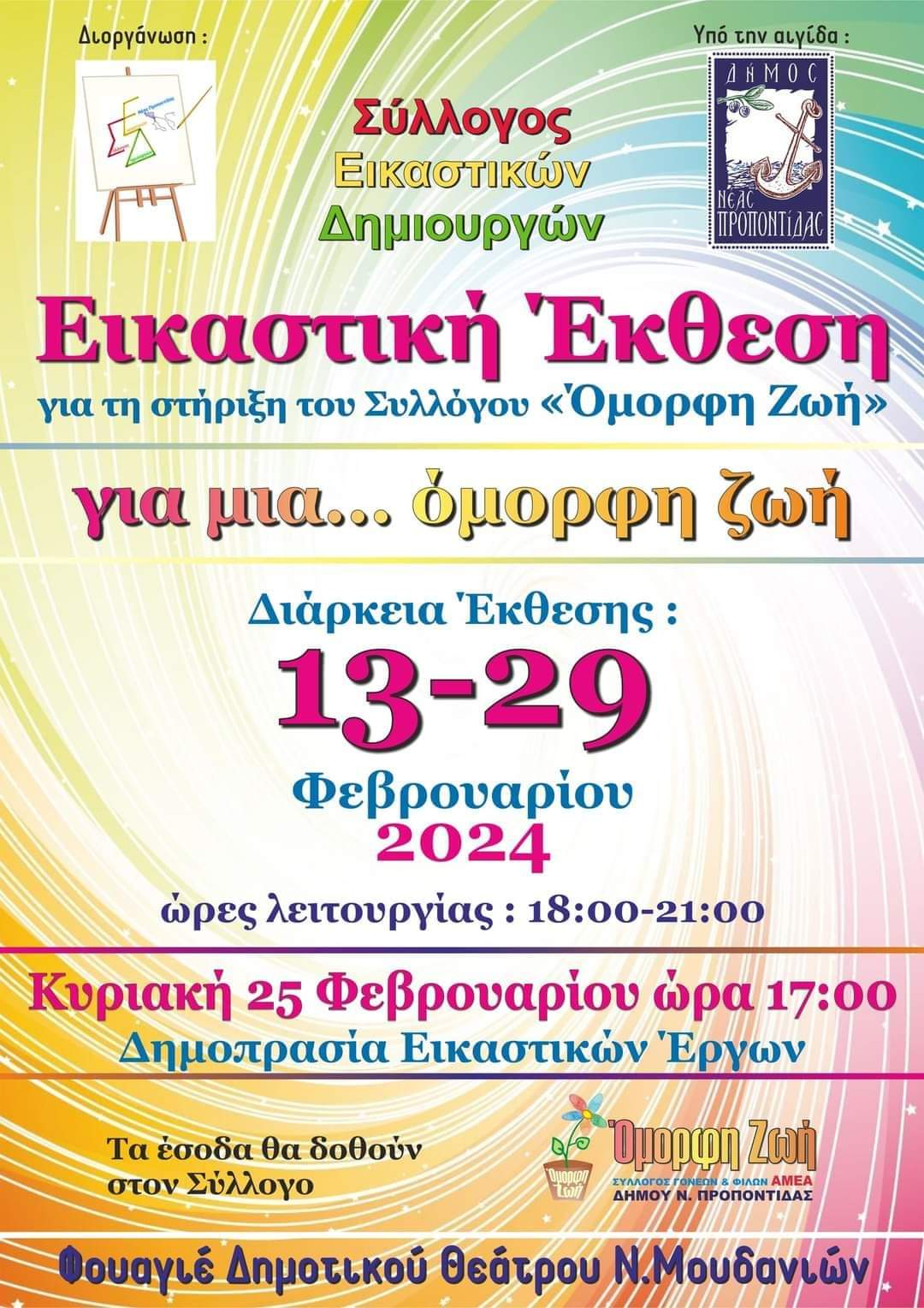 FB_IMG_1707353762916