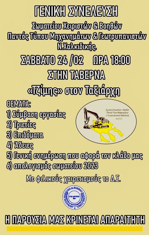 received_1084656392583888-1