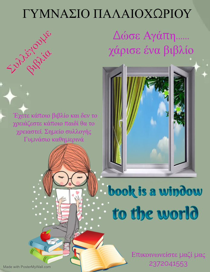world-book-day-Instagram-Story-Made-with-PosterMyWall-3
