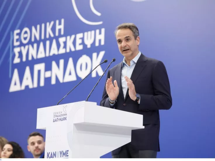 mitsotakis.jpg