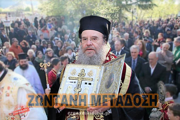 Υποδοχή του Τιμίου Ξύλου στα Πετροκέρασα