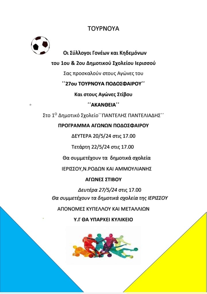 438093739_960350425715711_3100689246807135669_n