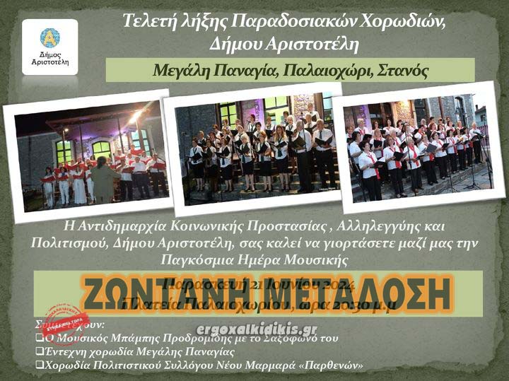 447889199_122155660670191514_6450814914973381985_n-1