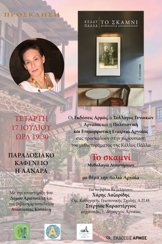 450327114_7732817370170903_2009134247542299355_n