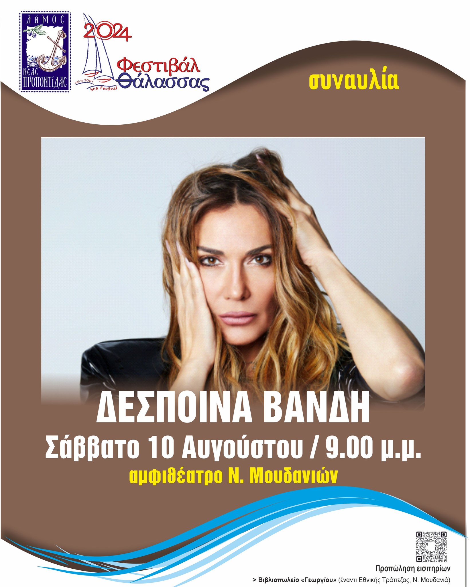 451577524_803043992013415_5498607071870988174_n