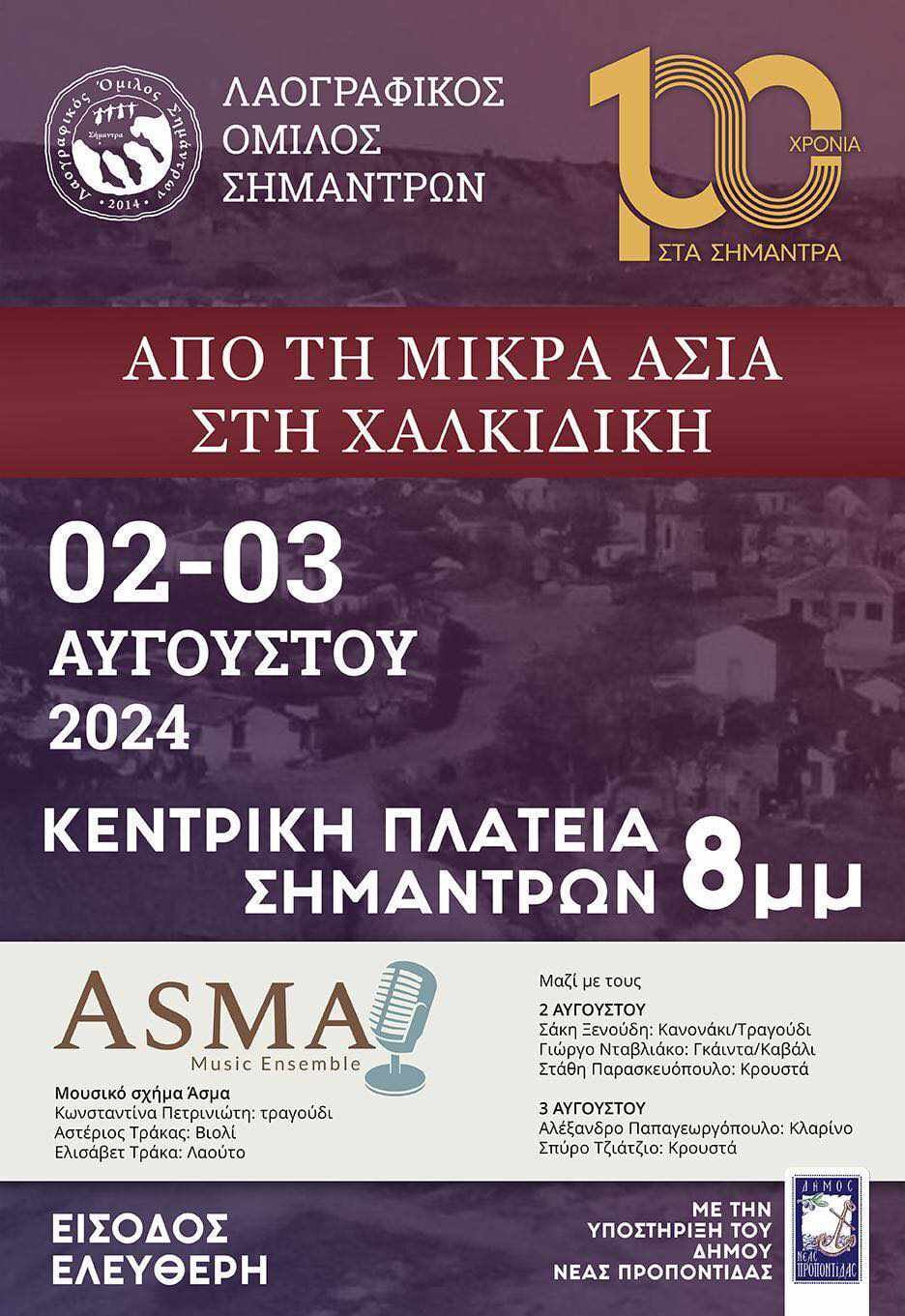 452926061_808249844826163_6230537813588782553_n