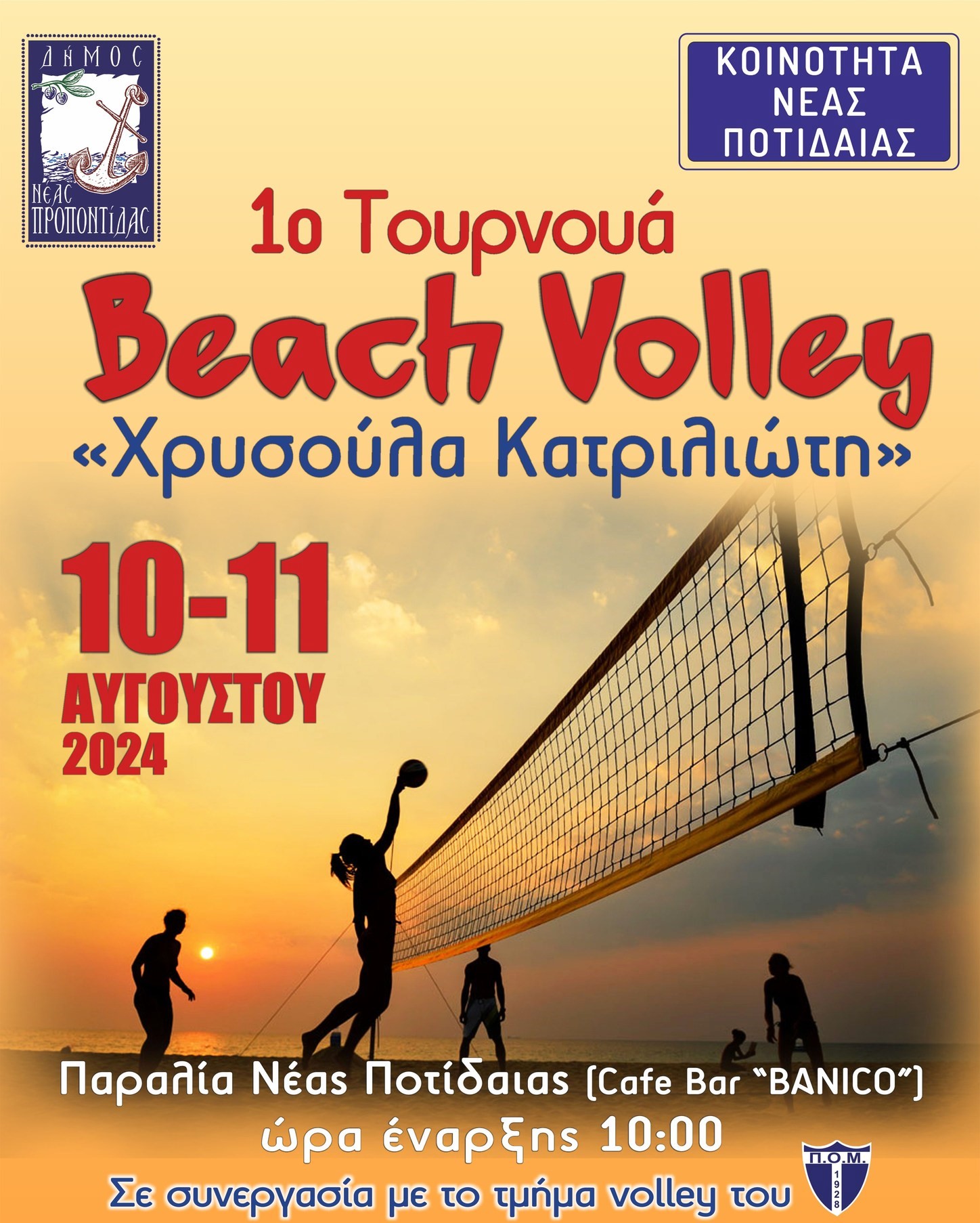 454239149_815533860764428_6817575750371950041_n