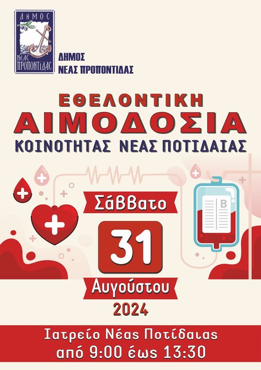 456856441_3868835870051756_3029365172511788769_n