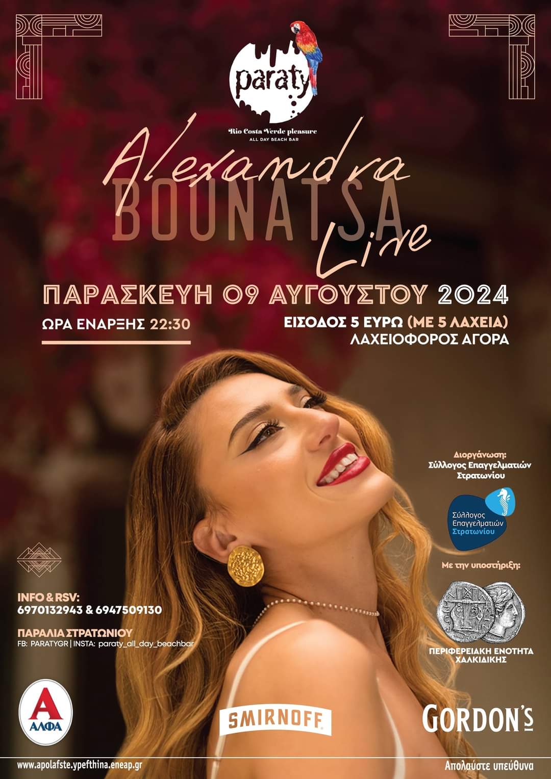 FB_IMG_1722875343041