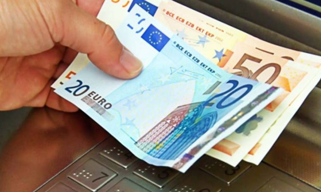 επιδοματα