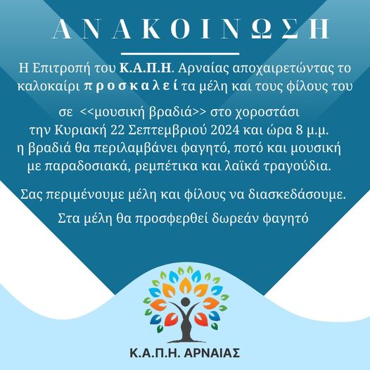 459267703_8632894666743708_3769131017893095422_n