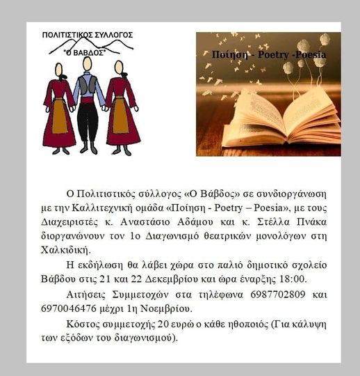 459402709_506650111986413_6139524633914640589_n