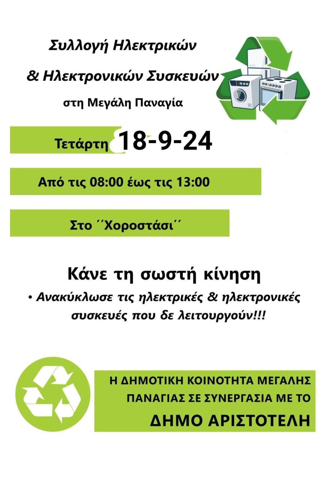 459830486_2848498408647209_3042969468312633429_n