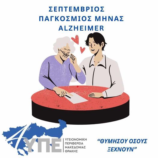 460730020_858200533103474_6430355757411229498_n