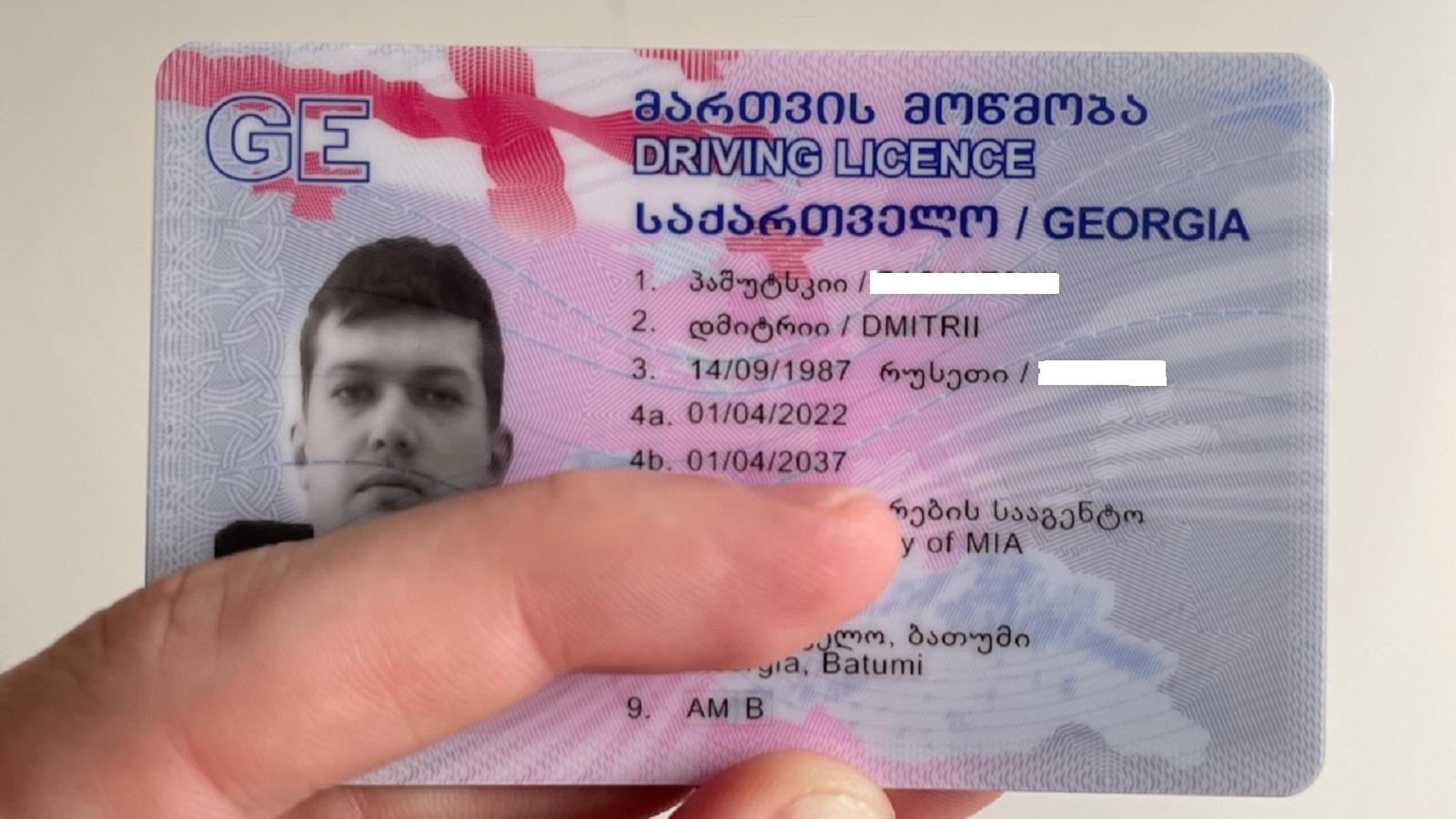 driving-license