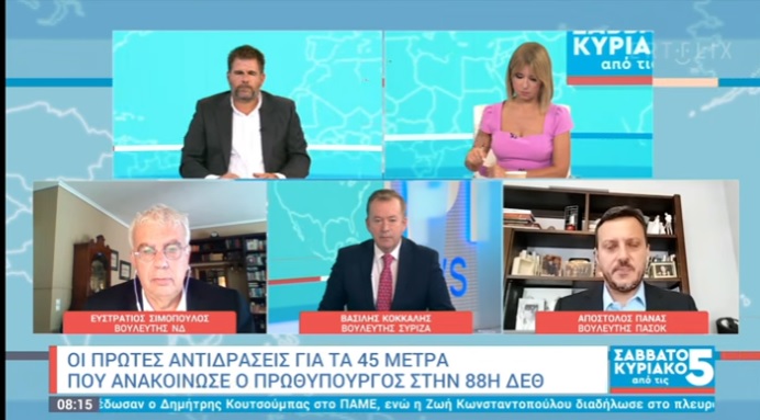 Χωρίς τίτλο