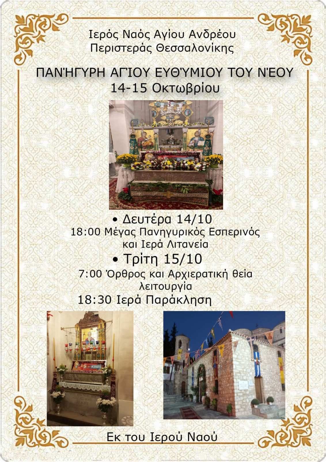 461337239_122195017718069521_2539129271127731016_n