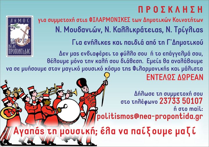 463111545_3919640618304614_5671300808254371945_n