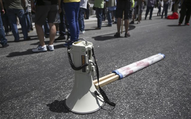 poreia-diamarturias-apergia-diadilosi-sugkentrosi-