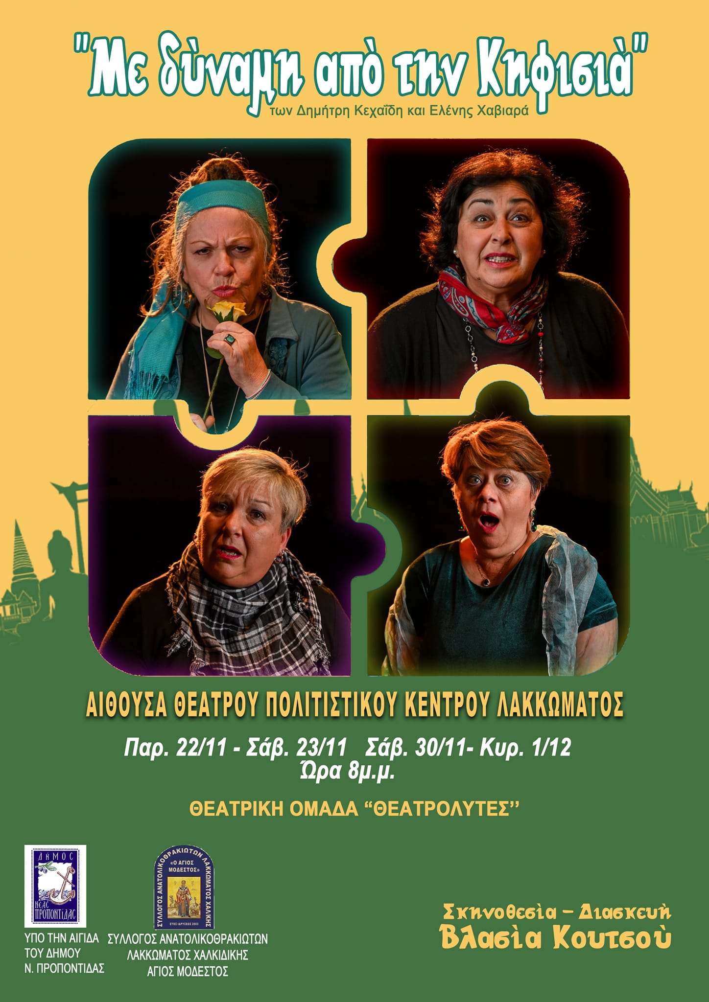 466516936_3947519042183438_8368968911640954026_n