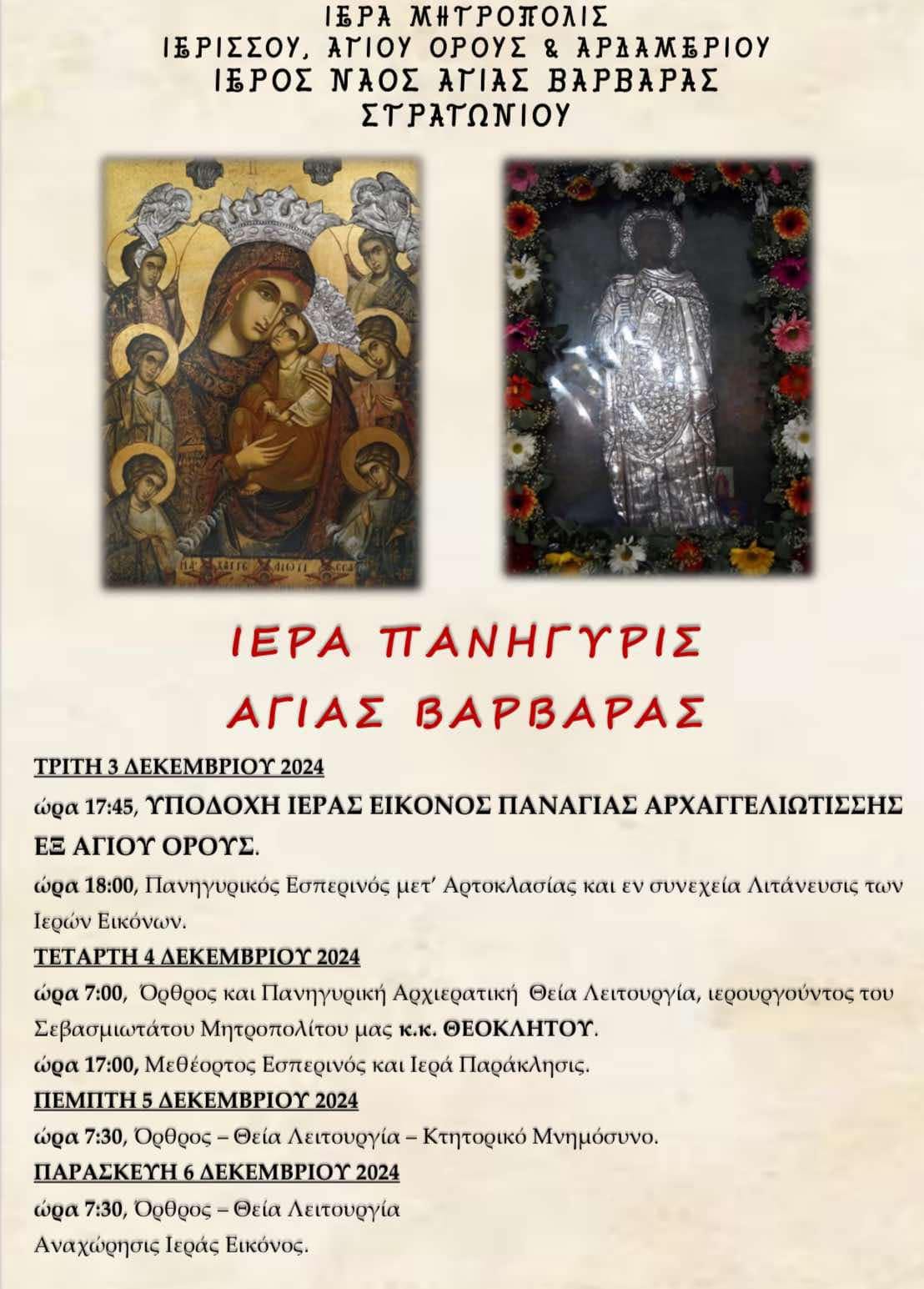 468343960_1876093132920535_4083083273903991108_n