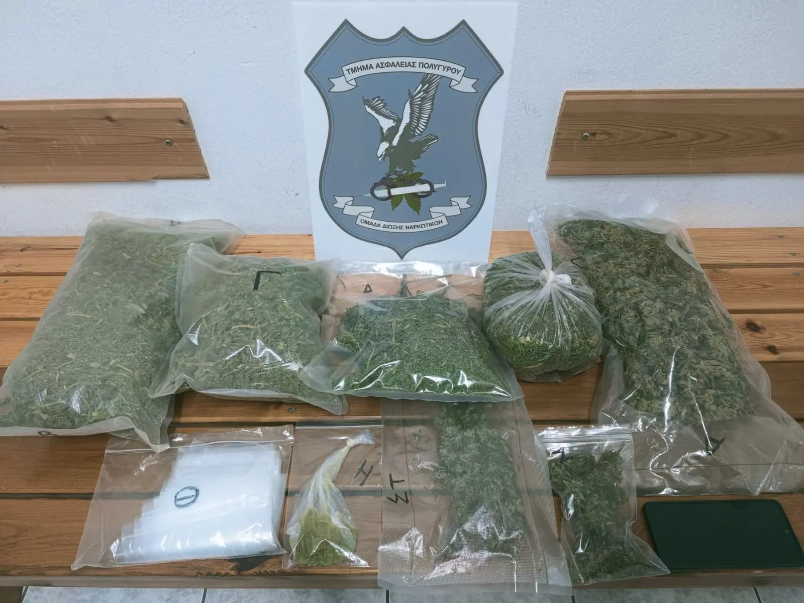 Κατάσχεση-ΤΔΕΕ-Πολυγύρου