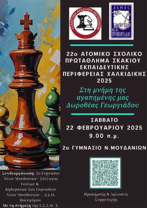 480568108_4023829971219011_6870935871845622064_n