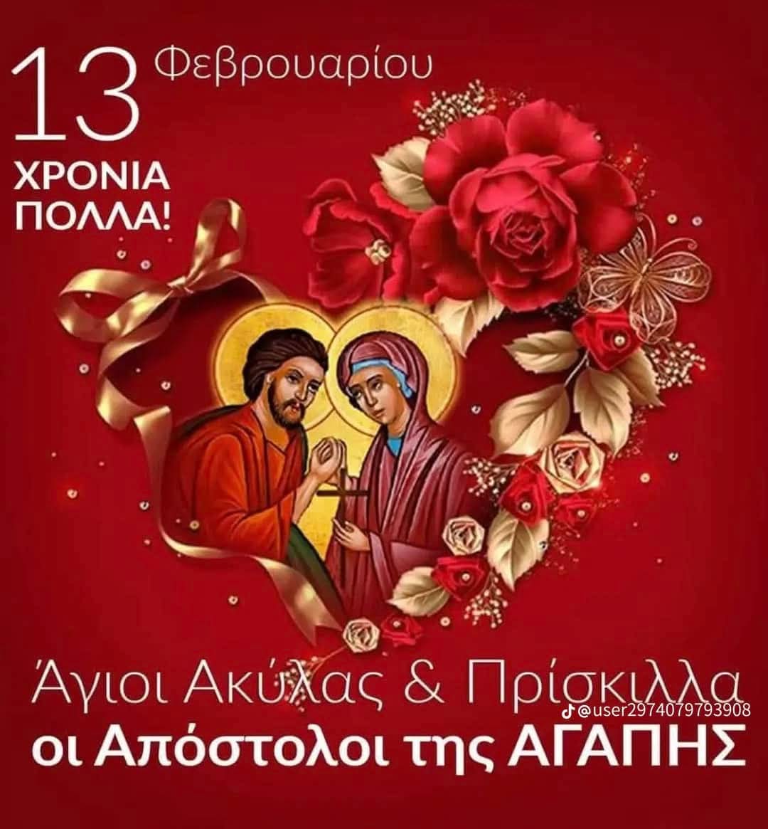 FB_IMG_1739432885870