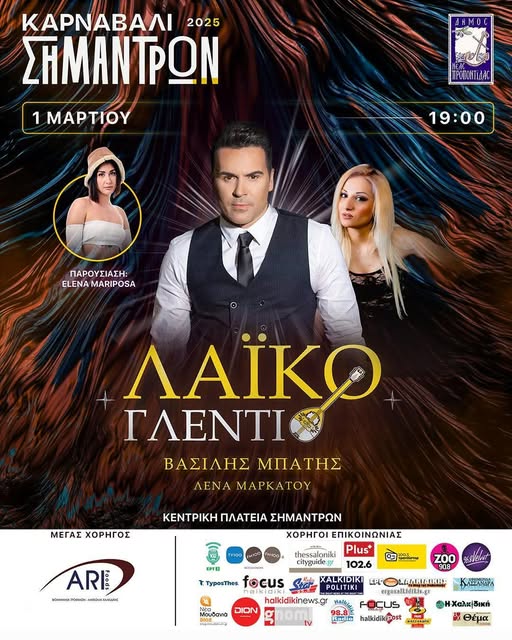 480982279_958768483107631_5250231413592435845_n